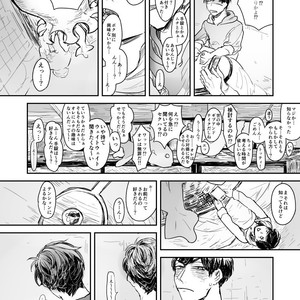 [rosca] 今日だけプリ松 – Osomatsu-san dj [JP] – Gay Comics image 008.jpg