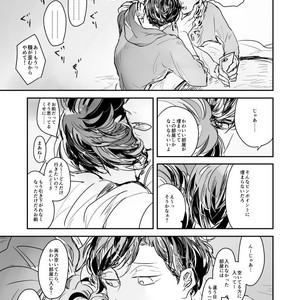 [rosca] 今日だけプリ松 – Osomatsu-san dj [JP] – Gay Comics image 009.jpg