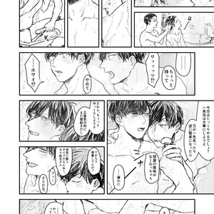[rosca] 今日だけプリ松 – Osomatsu-san dj [JP] – Gay Comics image 018.jpg