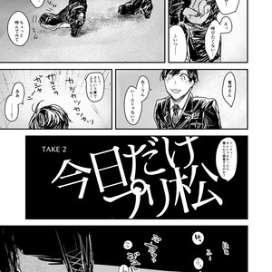 [rosca] 今日だけプリ松 – Osomatsu-san dj [JP] – Gay Comics image 031.jpg