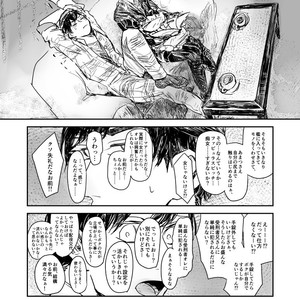[rosca] 今日だけプリ松 – Osomatsu-san dj [JP] – Gay Comics image 036.jpg