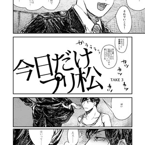 [rosca] 今日だけプリ松 – Osomatsu-san dj [JP] – Gay Comics image 040.jpg