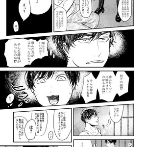 [rosca] 今日だけプリ松 – Osomatsu-san dj [JP] – Gay Comics image 045.jpg