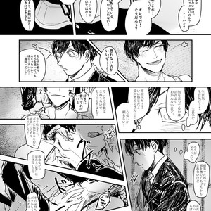 [rosca] 今日だけプリ松 – Osomatsu-san dj [JP] – Gay Comics image 046.jpg