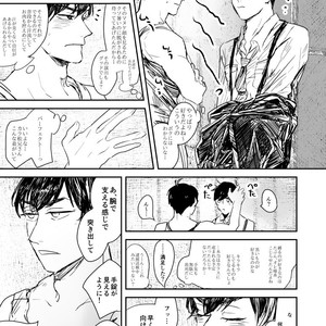 [rosca] 今日だけプリ松 – Osomatsu-san dj [JP] – Gay Comics image 067.jpg