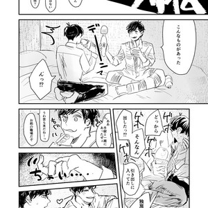 [rosca] 今日だけプリ松 – Osomatsu-san dj [JP] – Gay Comics image 074.jpg