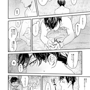 [rosca] 今日だけプリ松 – Osomatsu-san dj [JP] – Gay Comics image 092.jpg