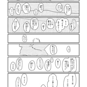 [rosca] 今日だけプリ松 – Osomatsu-san dj [JP] – Gay Comics image 095.jpg