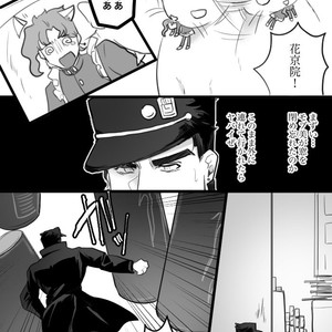 [Mel] Chiisana Joka – JoJo’s Bizarre Adventure dj [JP] – Gay Comics image 015.jpg