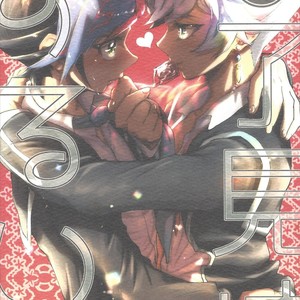 [Hamstring (Shirowi Jam)] Ryouken wa Zurui – Yu-Gi-Oh! VRAINS dj [Eng] – Gay Comics