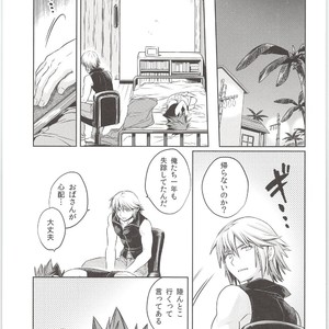 [Karasuma Pink Higashiiru (Karasuma Pink)] Sakippo dakette Ittajan! – Kingdom Hearts dj [JP] – Gay Comics image 005.jpg