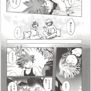 [Karasuma Pink Higashiiru (Karasuma Pink)] Sakippo dakette Ittajan! – Kingdom Hearts dj [JP] – Gay Comics image 006.jpg