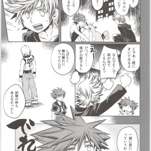 [Karasuma Pink Higashiiru (Karasuma Pink)] Sakippo dakette Ittajan! – Kingdom Hearts dj [JP] – Gay Comics image 007.jpg