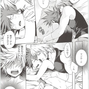 [Karasuma Pink Higashiiru (Karasuma Pink)] Sakippo dakette Ittajan! – Kingdom Hearts dj [JP] – Gay Comics image 011.jpg