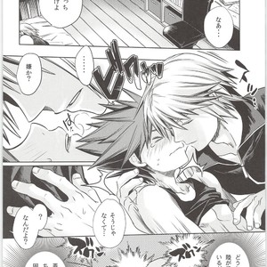 [Karasuma Pink Higashiiru (Karasuma Pink)] Sakippo dakette Ittajan! – Kingdom Hearts dj [JP] – Gay Comics image 012.jpg