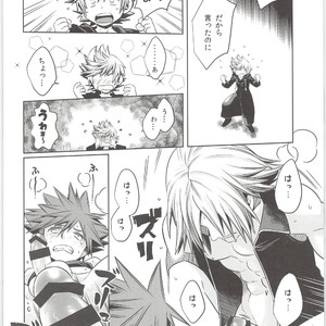 [Karasuma Pink Higashiiru (Karasuma Pink)] Sakippo dakette Ittajan! – Kingdom Hearts dj [JP] – Gay Comics image 018.jpg