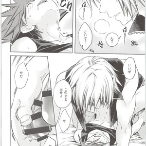 [Karasuma Pink Higashiiru (Karasuma Pink)] Sakippo dakette Ittajan! – Kingdom Hearts dj [JP] – Gay Comics image 020.jpg