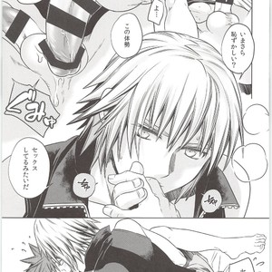 [Karasuma Pink Higashiiru (Karasuma Pink)] Sakippo dakette Ittajan! – Kingdom Hearts dj [JP] – Gay Comics image 021.jpg