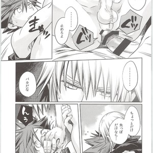 [Karasuma Pink Higashiiru (Karasuma Pink)] Sakippo dakette Ittajan! – Kingdom Hearts dj [JP] – Gay Comics image 023.jpg