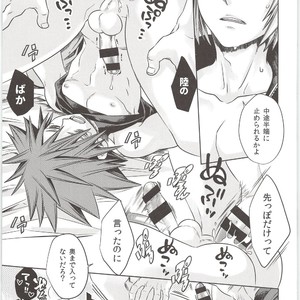 [Karasuma Pink Higashiiru (Karasuma Pink)] Sakippo dakette Ittajan! – Kingdom Hearts dj [JP] – Gay Comics image 025.jpg