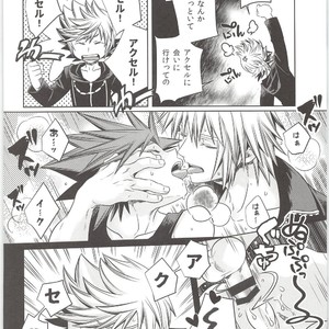 [Karasuma Pink Higashiiru (Karasuma Pink)] Sakippo dakette Ittajan! – Kingdom Hearts dj [JP] – Gay Comics image 030.jpg