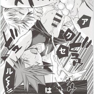 [Karasuma Pink Higashiiru (Karasuma Pink)] Sakippo dakette Ittajan! – Kingdom Hearts dj [JP] – Gay Comics image 031.jpg