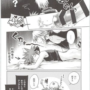 [Karasuma Pink Higashiiru (Karasuma Pink)] Sakippo dakette Ittajan! – Kingdom Hearts dj [JP] – Gay Comics image 032.jpg