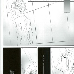 [kiki (Beni Fujiwara)] Final Fantasy VII – ANEMONE [JP] – Gay Comics image 009.jpg