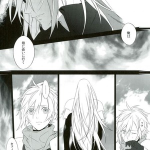 [kiki (Beni Fujiwara)] Final Fantasy VII – ANEMONE [JP] – Gay Comics image 012.jpg
