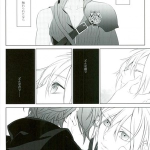 [kiki (Beni Fujiwara)] Final Fantasy VII – ANEMONE [JP] – Gay Comics image 019.jpg