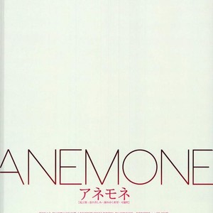 [kiki (Beni Fujiwara)] Final Fantasy VII – ANEMONE [JP] – Gay Comics image 028.jpg
