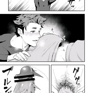 [PULIN Nabe (kakenari)] Fuyuyasumi no Homo 2 [PORTUGUESE] – Gay Comics image 038.jpg