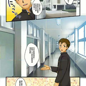 [Sushipuri (Kanbe Chuji)] Seikou Gakuin e Youkoso [cn] – Gay Comics image 002.jpg
