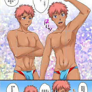 [Sushipuri (Kanbe Chuji)] Seikou Gakuin e Youkoso [cn] – Gay Comics image 009.jpg