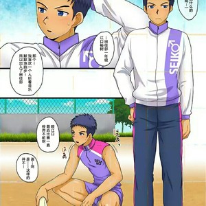 [Sushipuri (Kanbe Chuji)] Seikou Gakuin e Youkoso [cn] – Gay Comics image 012.jpg