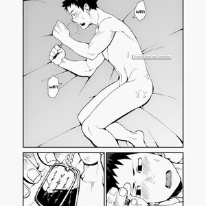 [Naop] Ashita ga Kuru Maeni 02 – Yoake Hen [Thai] – Gay Comics image 010.jpg