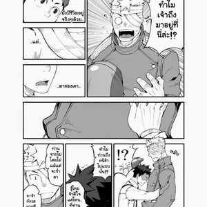 [Naop] Ashita ga Kuru Maeni 02 – Yoake Hen [Thai] – Gay Comics image 019.jpg