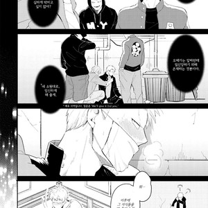 [ESUI Mitsuru] Megumi to Tsugumi (update c.2) [Kr] – Gay Comics image 007.jpg