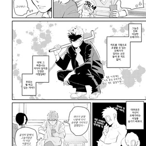 [ESUI Mitsuru] Megumi to Tsugumi (update c.2) [Kr] – Gay Comics image 011.jpg