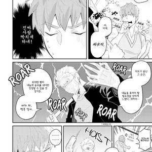 [ESUI Mitsuru] Megumi to Tsugumi (update c.2) [Kr] – Gay Comics image 013.jpg