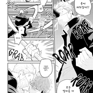 [ESUI Mitsuru] Megumi to Tsugumi (update c.2) [Kr] – Gay Comics image 019.jpg