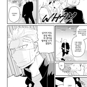 [ESUI Mitsuru] Megumi to Tsugumi (update c.2) [Kr] – Gay Comics image 023.jpg