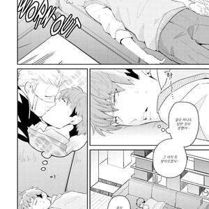 [ESUI Mitsuru] Megumi to Tsugumi (update c.2) [Kr] – Gay Comics image 025.jpg