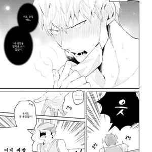 [ESUI Mitsuru] Megumi to Tsugumi (update c.2) [Kr] – Gay Comics image 030.jpg