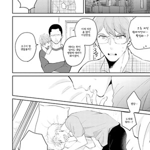 [ESUI Mitsuru] Megumi to Tsugumi (update c.2) [Kr] – Gay Comics image 031.jpg