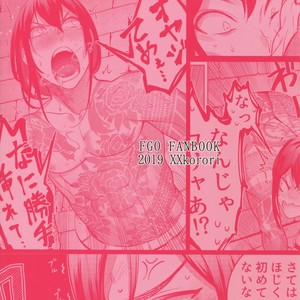 [XXkorori (Ko Tora)] HAME RARE SHINSHIN – Fate/ Grand Order dj [Eng] – Gay Comics image 025.jpg