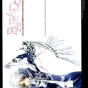 [Makiya (MAKI Asaka)] D.Gray-man dj – Paradox [Eng] – Gay Comics image 027.jpg