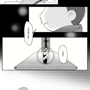 [Tamura] kishi to tenshi no kobin – Osomatsu-san dj [JP] – Gay Comics image 004.jpg
