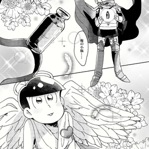 [Tamura] kishi to tenshi no kobin – Osomatsu-san dj [JP] – Gay Comics image 005.jpg