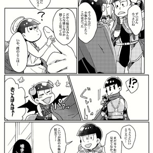 [Tamura] kishi to tenshi no kobin – Osomatsu-san dj [JP] – Gay Comics image 008.jpg